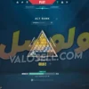 اکانت ولورانت رنک Gold 2 کد 2970 - Image 2