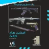 اکانت ولورانت رنک Diamond 2 کد 2974 - Image 2