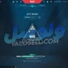 اکانت ولورانت رنک Silver 3 کد 2984 - Image 2