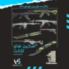 اکانت ولورانت رنک Diamond 2 کد 2985 - Image 2