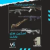 اکانت ولورانت رنک Diamond 2 کد 2989 - Image 2