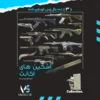 اکانت ولورانت رنک Unranked کد 2994 - Image 2