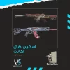 اکانت ولورانت رنک Platinum 2 کد 2999 - Image 2