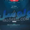 اکانت ولورانت رنک Unranked کد 3002 - Image 2
