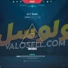 اکانت ولورانت رنک Unranked کد 3005 - Image 2