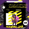 اکانت ولورانت رنک Gold 1 کد 3012 - Image 5