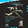 اکانت ولورانت رنک Gold 1 کد 3012 - Image 2