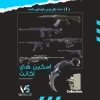 اکانت ولورانت رنک Platinum 1 کد 3016 - Image 2