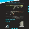 اکانت ولورانت رنک Platinum 1 کد 3017 - Image 2
