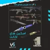 اکانت ولورانت رنک Gold 1 کد 3020 - Image 2