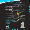 اکانت ولورانت رنک Gold 1 کد 3033 - Image 2