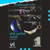 اکانت ولورانت رنک Silver 2 کد 3038 - Image 2