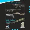 اکانت ولورانت رنک Silver 1 کد 3050 - Image 2