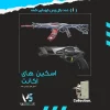 اکانت ولورانت رنک Unranked کد 3051 - Image 2