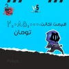 اکانت ولورانت رنک Unranked کد 3061 - Image 4