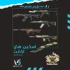 اکانت ولورانت رنک Unranked کد 3061 - Image 2
