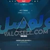 اکانت ولورانت رنک Platinum 2 کد 3062 - Image 2