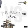 اکانت ولورانت رنک Gold 3 کد 3063 - Image 4
