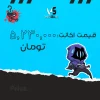اکانت ولورانت رنک Gold 1 کد 3066 - Image 4
