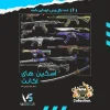 اکانت ولورانت رنک Gold 1 کد 3066 - Image 2