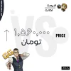 اکانت ولورانت رنک Gold 2 کد 3079 - Image 4
