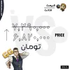 اکانت ولورانت رنک Diamond 1 کد 3093 - Image 4