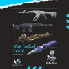 اکانت ولورانت رنک Diamond 3 کد 3094 - Image 2