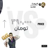 اکانت ولورانت رنک Gold 1 کد 3095 - Image 4