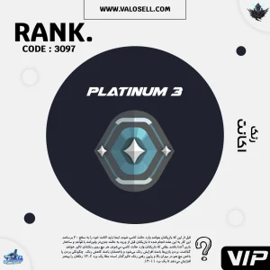 اکانت ولورانت رنک Platinum 3 کد 3097