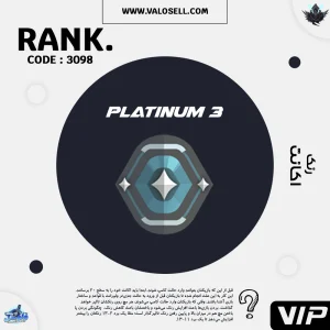 اکانت ولورانت رنک Platinum 3 کد 3098