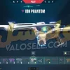 اکانت ولورانت رنک Gold 1 کد 3102 - Image 4
