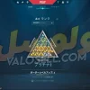 اکانت ولورانت رنک Gold 2 کد 3111 - Image 3