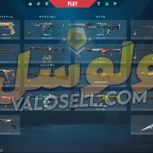 اکانت ولورانت رنک Gold 2 کد 3111