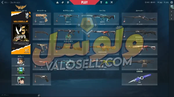 اکانت ولورانت رنک Gold 2 کد 3111