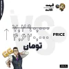 اکانت ولورانت رنک Diamond 1 کد 3117 - Image 4
