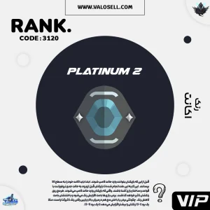 اکانت ولورانت رنک Platinum 2 کد 3120