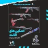اکانت ولورانت رنک Gold 2 کد 3129 - Image 2