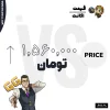 اکانت ولورانت رنک Silver 2 کد 3140 - Image 4