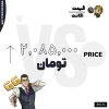 اکانت ولورانت رنک Gold 1 کد 3142 - Image 4
