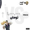 اکانت ولورانت رنک Gold 2 کد 3157 - Image 4