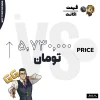 اکانت ولورانت رنک Gold 2 کد 3158 - Image 4
