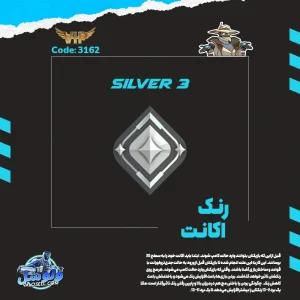 اکانت ولورانت رنک Silver 3 کد 3162