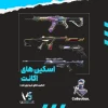 اکانت ولورانت رنک Platinum 3 کد 3180 - Image 2