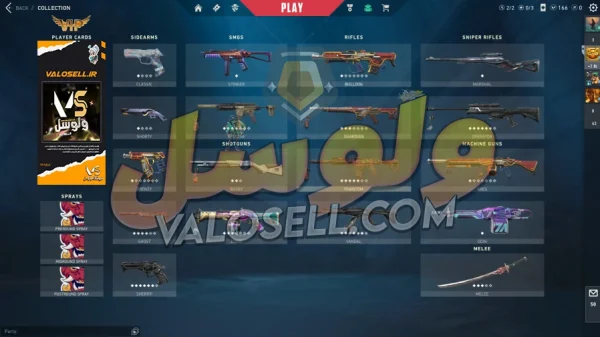 اکانت ولورانت رنک Gold 2 کد 3198