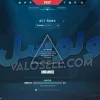 اکانت ولورانت رنک Unranked کد 3200 - Image 2