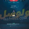 اکانت ولورانت رنک Diamond 1 کد 3215 - Image 2