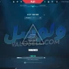 اکانت ولورانت رنک Silver 2 کد 3221 - Image 2