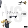 اکانت ولورانت رنک Diamond 2 کد 3227 - Image 4