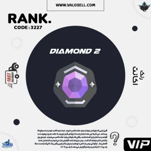 اکانت ولورانت رنک Diamond 2 کد 3227