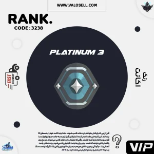اکانت ولورانت رنک Platinum 3 کد 3238